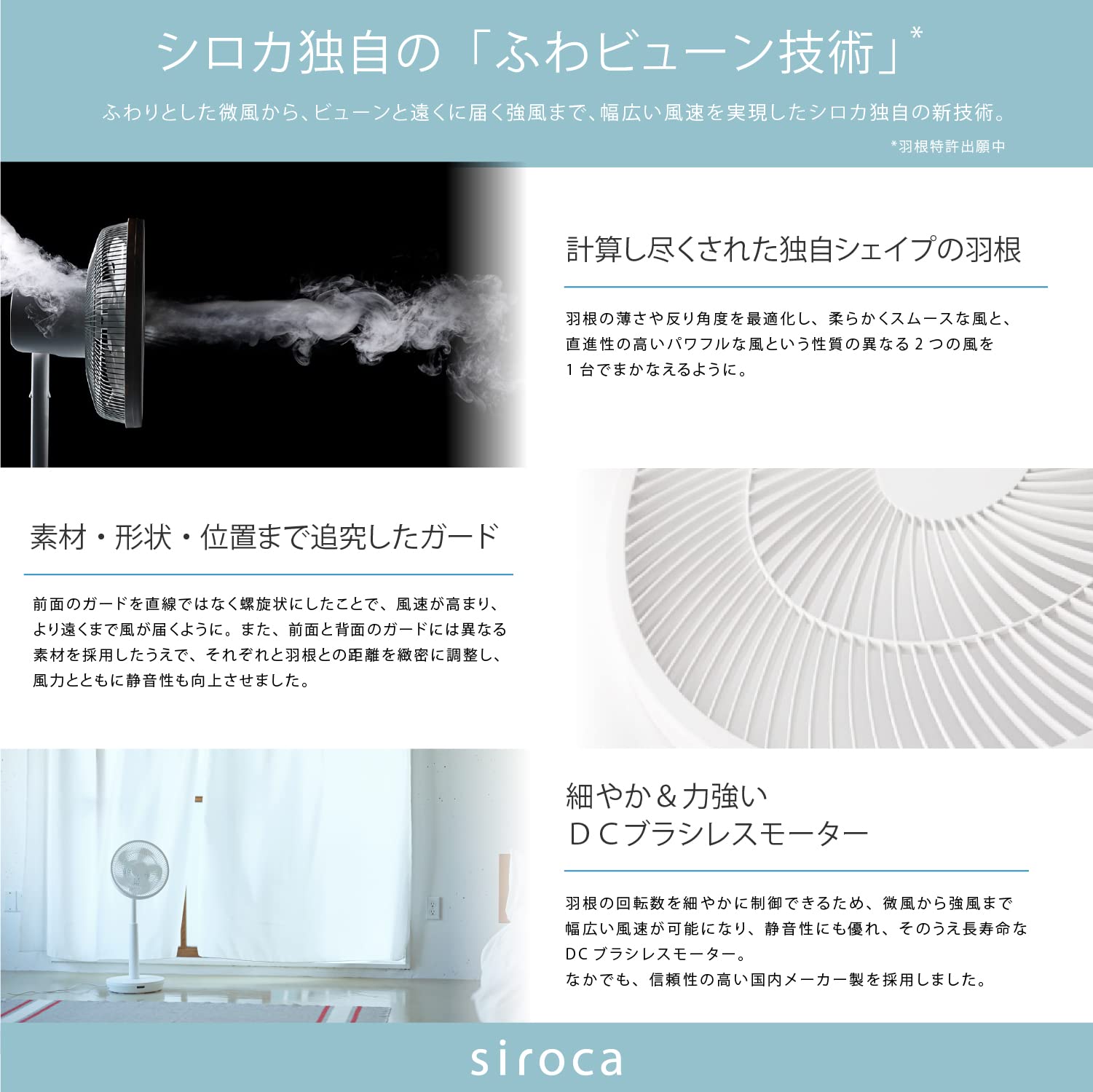 Amazon | siroca DC 3D扇風機 リビング サーキュレーター [組み立て